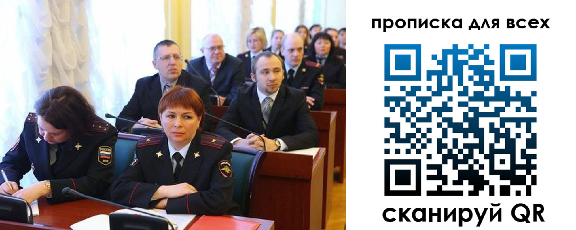 временная регистрация надежно в Чудово