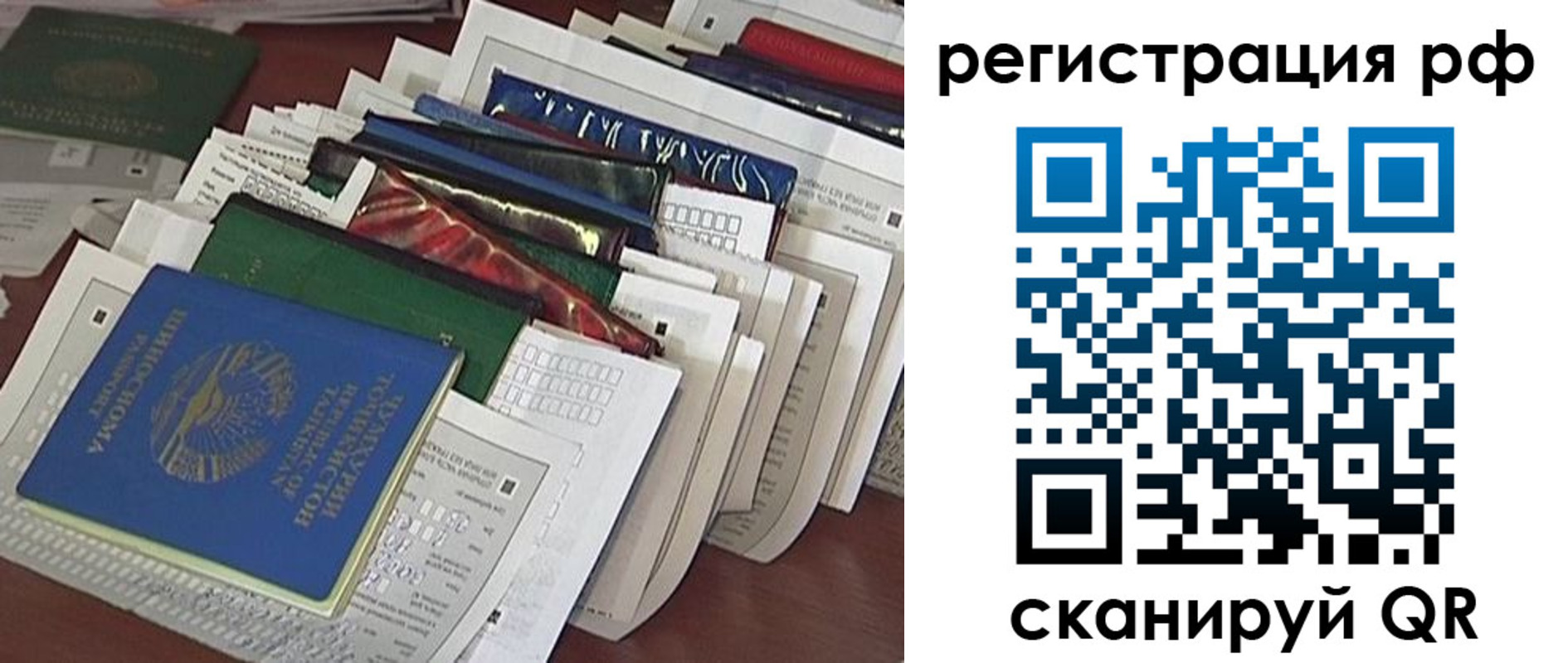 где прописаться в Чудово