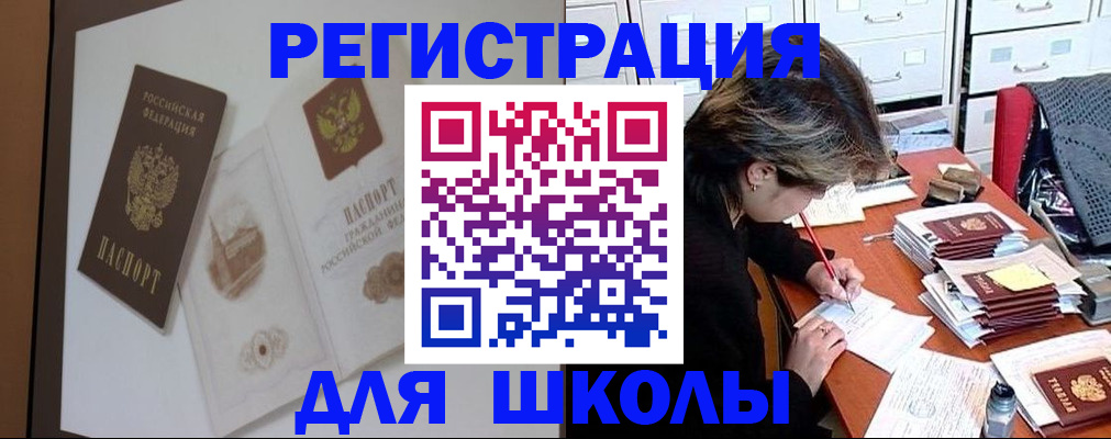 временная регистрация поиск в Чудово